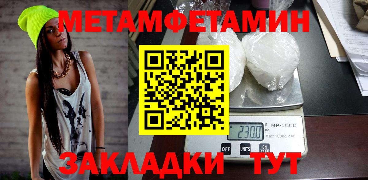 Амфетамин  АМФЕТАМИН Розовый  Вход с VPN  Сургут  Амфетамин 