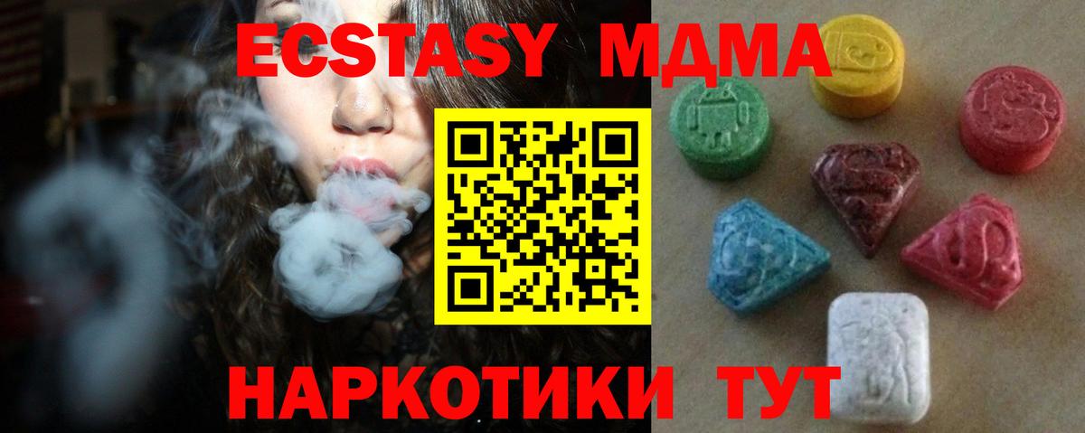 ЭКСТАЗИ TESLA Сургут