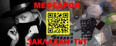 ALPHA PVP Первоуральск