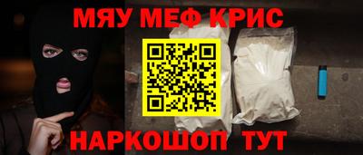 мескалин Пугачёв