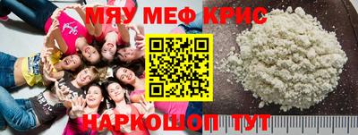 мет Пенза