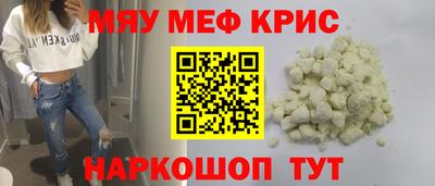 мескалин Пугачёв