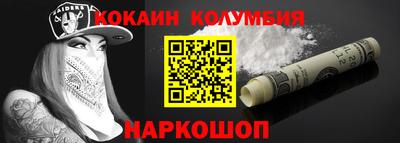 мескалин Пугачёв