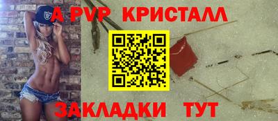 кокаин Пушкино