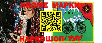 ALPHA PVP Первоуральск