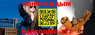 мескалин Пугачёв