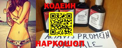 ALPHA PVP Первоуральск