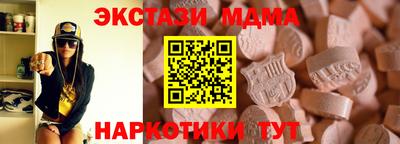 метамфетамин Партизанск