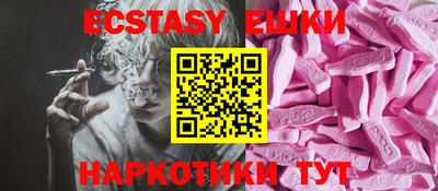 ECSTASY Пыть-Ях