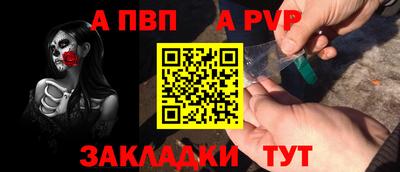 метамфетамин Партизанск