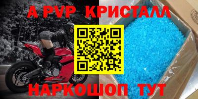 мет Пенза