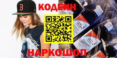 кокаин Пушкино
