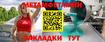 мескалин Пугачёв