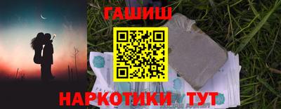 кокаин Пушкино
