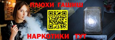 кокаин Пушкино