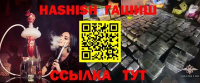 метамфетамин Партизанск
