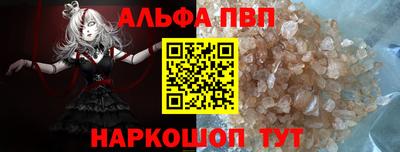 мет Пенза