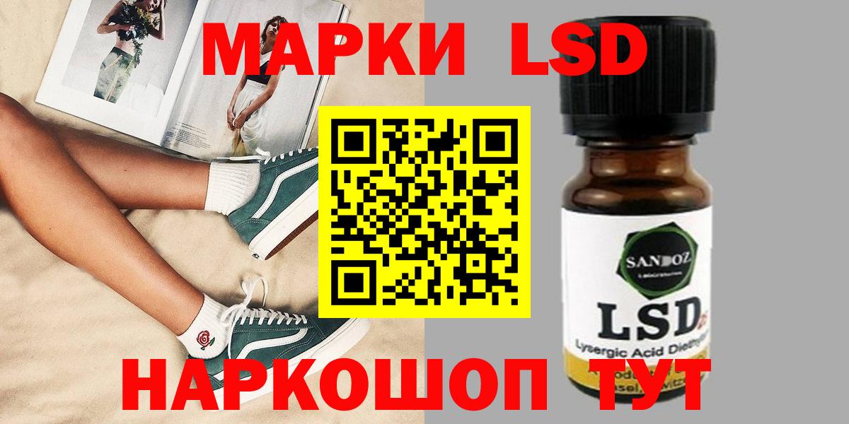 Лсд 25 экстази кислота Сургут