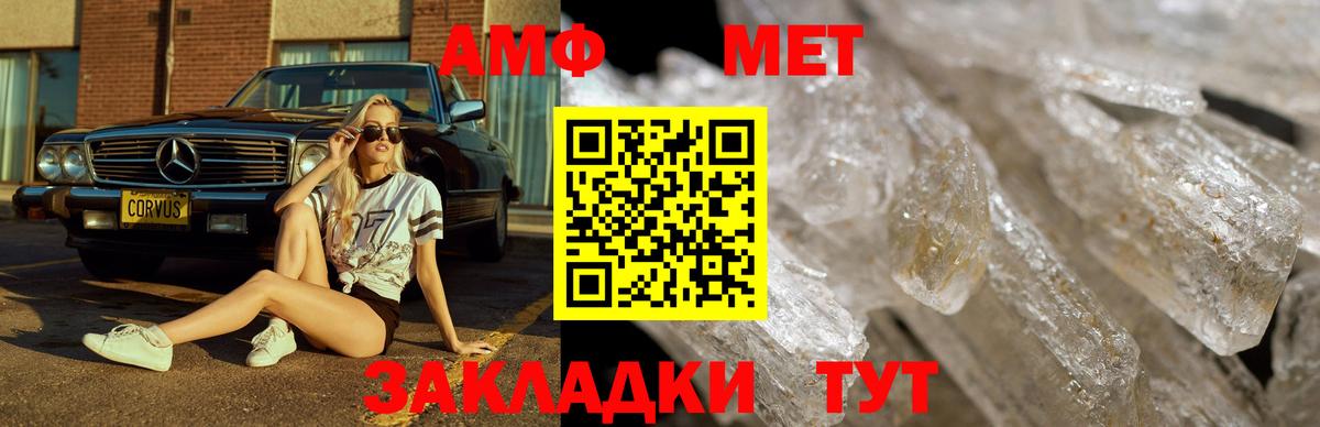 Сургут  Метамфетамин витя  Вход с VPN  Метамфетамин витя 
