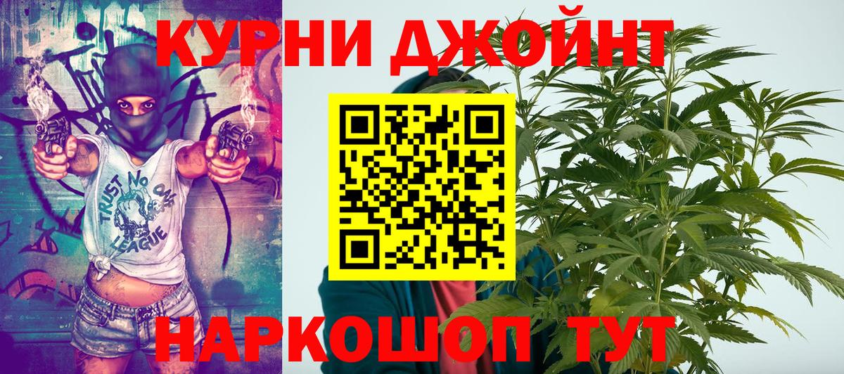 Сургут  Канабис ГИДРОПОН  Вход с VPN  Бошки Шишки тримм  МАРИХУАНА индика 