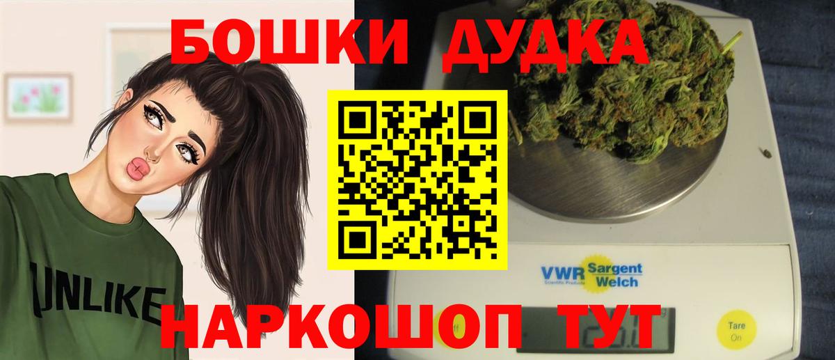 Канабис THC 21% Сургут